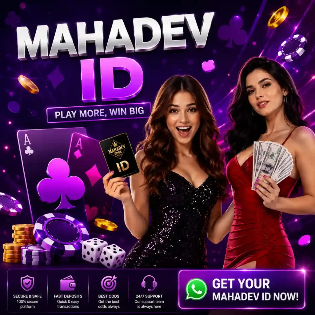 Mahadev book id